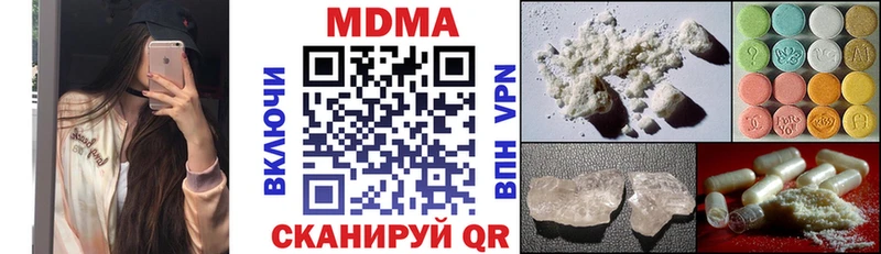 сколько стоит  hydra   МДМА кристаллы  Великие Луки 