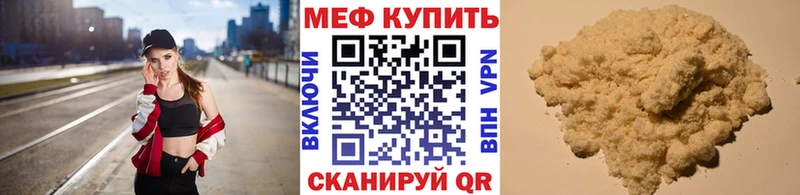 как найти закладки  Великие Луки  МЯУ-МЯУ mephedrone 