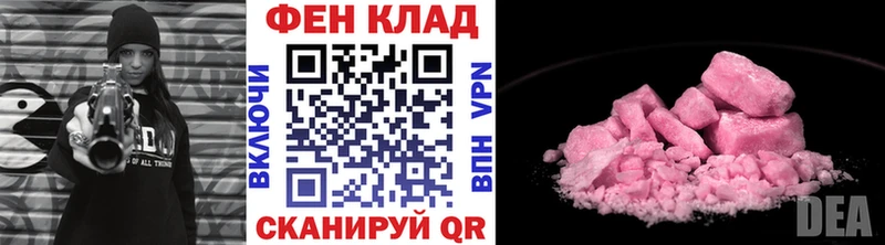 Метамфетамин Декстрометамфетамин 99.9%  маркетплейс состав  Великие Луки 