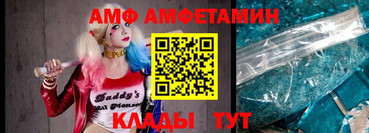 Первитин кристалл Великие Луки