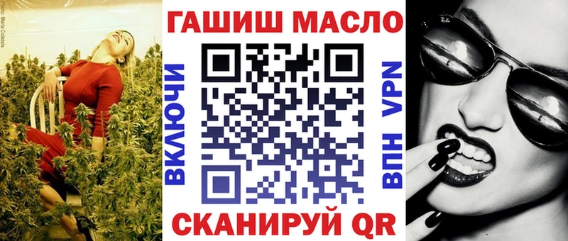 ТГК вейп  гидра онион  Великие Луки  наркотики 