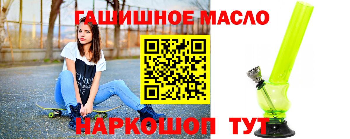 Меф Великие Луки