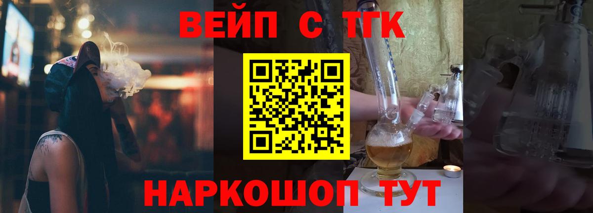 A PVP СОЛЬ кристаллы  Каннабис  Великие Луки  Вход с VPN  Гашиш  Кокаин  Магазины продажи наркотиков  Меф МЯУ МЯУ кристаллы  COCAIN 