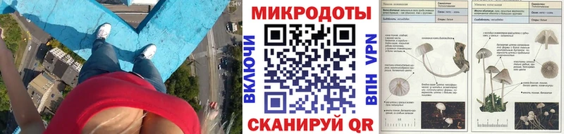 Галлюциногенные грибы MAGIC MUSHROOMS  Великие Луки 